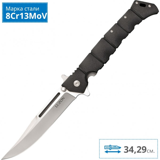 Нож COLD STEEL LUZON LARGE 20NQX CS_20NQX Нож COLD STEEL LUZON LARGE 20NQX CS_20NQX