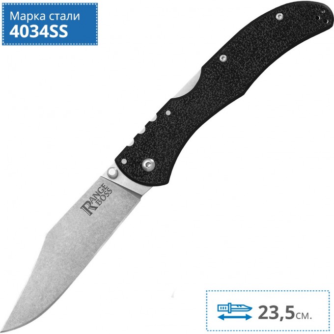 Нож COLD STEEL RANGE BOSS BLACK 20KR5 CS_20KR5 Нож COLD STEEL RANGE BOSS BLACK 20KR5 CS_20KR5