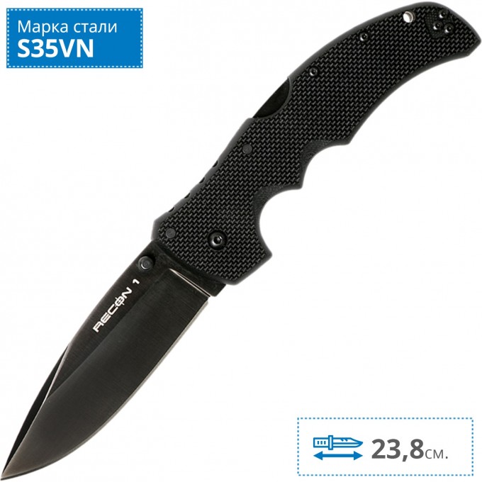 Нож COLD STEEL RECON 1 SPEAR 27BS CS_27BS Нож COLD STEEL RECON 1 SPEAR 27BS CS_27BS